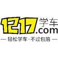 1217学车 头像