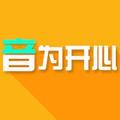 音为开心 头像