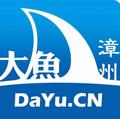 漳州大魚网 头像