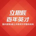 百年英才高考志愿 头像