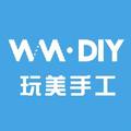 玩美手工网 头像