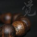 沉香修心 头像