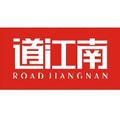 道江南 头像