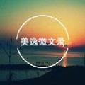 超级情感圈 头像