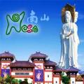 三亚南山文化旅游区 头像