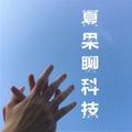 夏果聊科技 头像