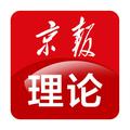 京报理论 头像