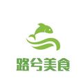 路兮美食 头像