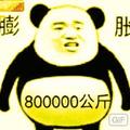 人在广东已经漂泊6年 头像
