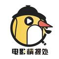 电影情报处 头像