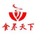 食尽天下 头像