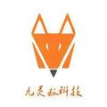 九灵狐科技 头像