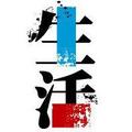 思生活 头像