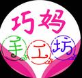 巧妈手工坊 头像