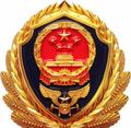 潮州消防 头像