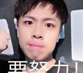 解说英凯 头像