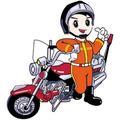 消防公益 头像