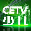 CETV少儿 头像