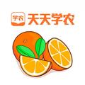 天天学农柑橘种植团队 头像