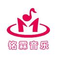 铭霖音乐 头像