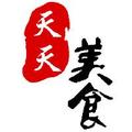 天天做美食 头像