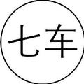 七车视频 头像