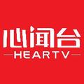 心闻台 头像