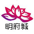济南明府城 头像
