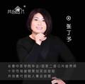 吉林大米姐 头像