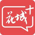花城咖 头像
