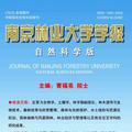 南林大学报 头像