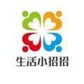 生活小招招 头像