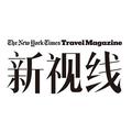 NYTtravel新视线 头像