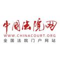 中国法院网官方账号 头像
