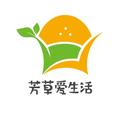 芳草爱生活 头像