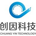 创因科技 头像