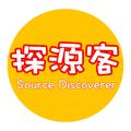 探源客 头像