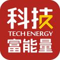 科技富能量 头像