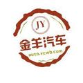 金羊网汽车频道 头像