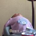 丁小妞家生活记 头像