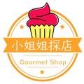 小姐姐探店 头像