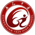 四川省广元中学 头像