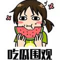 明星八爪娱 头像