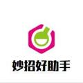妙招好助手 头像