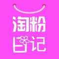 淘粉日记 头像