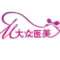 大众医美 头像