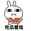 娱乐头版 头像
