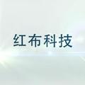 红布科技 头像