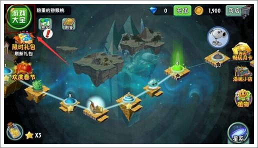 植物大战僵尸兑换码，植物大战僵尸兑换码在哪里兑换码（每日签到领取独家礼包）