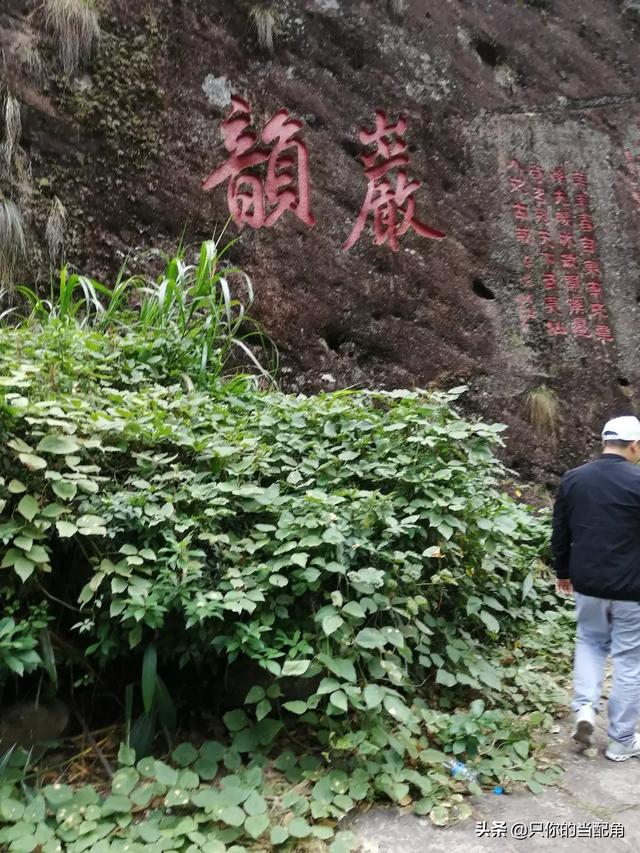 武夷山2日游